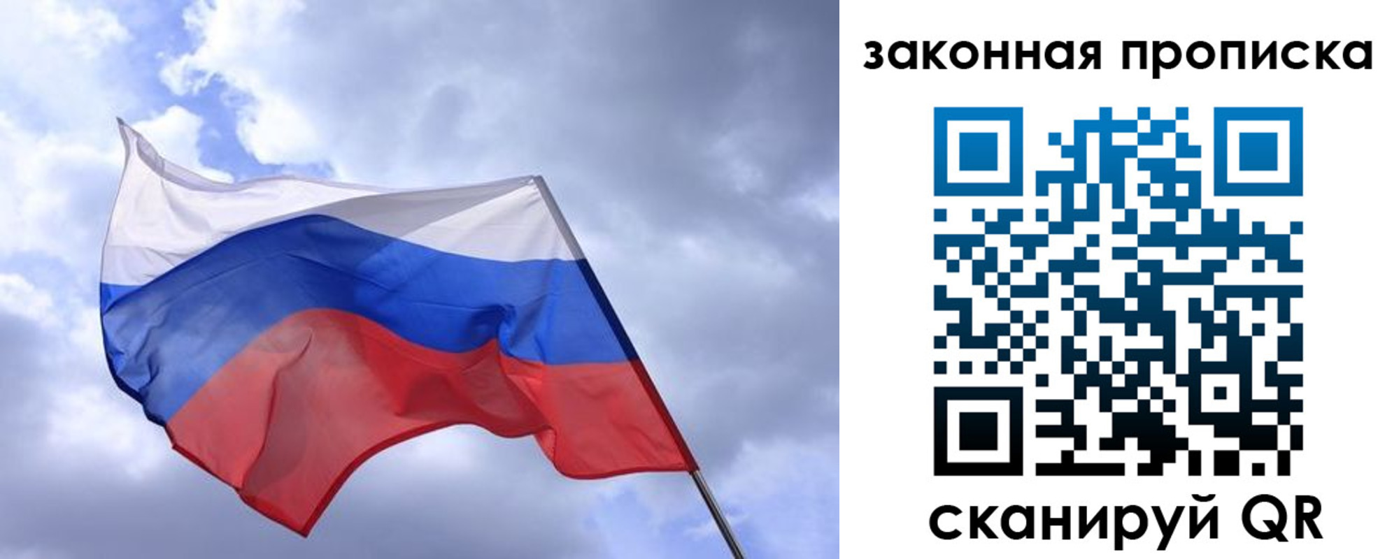 временная регистрация собственник в Тынде