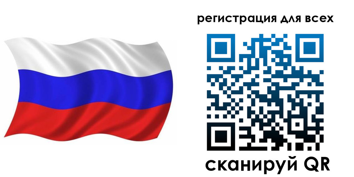 временная регистрация купить в Тынде